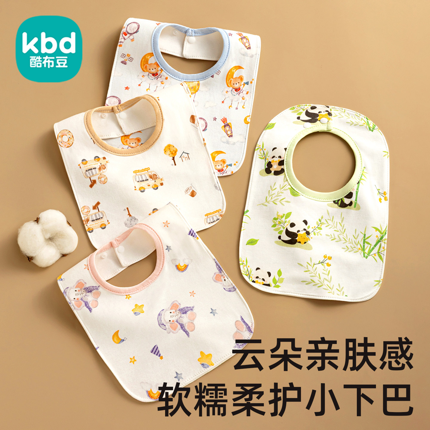 婴幼儿口水巾男女宝宝围嘴a类纯棉防水速干高颜值围兜脖加大加宽