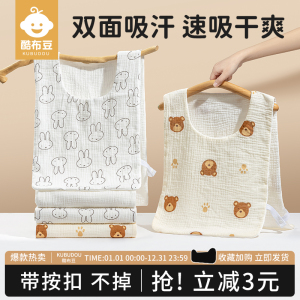 婴儿童纯棉纱布吸汗巾宝宝运动隔汗背心男童双面垫背后汉大号a类