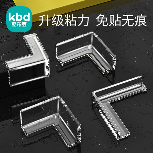透明百搭不易掉撕下无痕防撞角