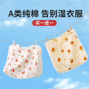 儿童洗漱巾纯棉刷牙防水围兜漱口不湿衣多功能毛巾宝宝擦脸洗脸巾