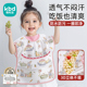 儿童罩衣宝宝吃饭围兜裙女男外穿防水防脏3岁婴儿辅食幼儿园无袖