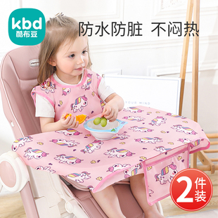 儿童罩衣夏季 餐椅围兜垫宝宝自主进食吃饭防水防脏神器 一体式 薄款