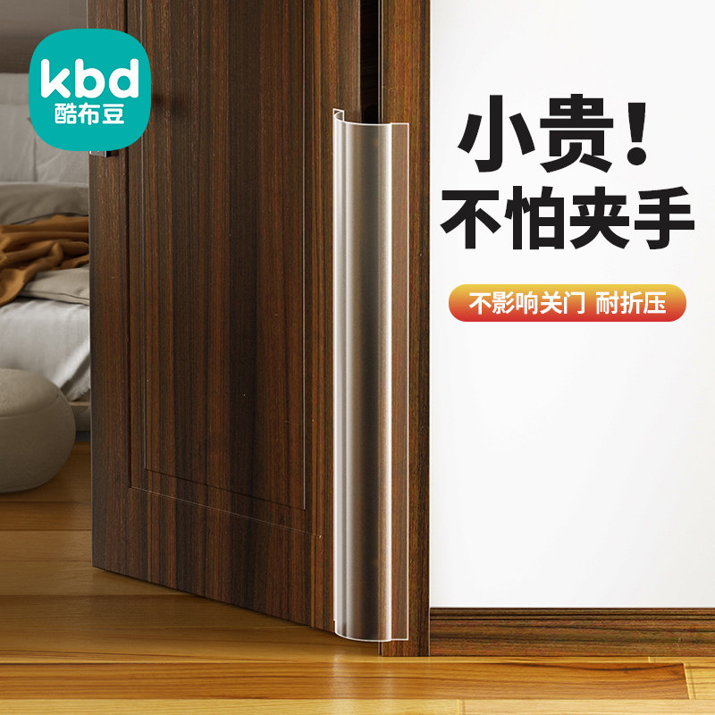 防夹手门缝保护条止关器防门夹手神器宝宝防挤手门挡儿童门卡门夹_虎窝淘