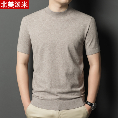 北美汤米春秋季薄款100纯羊毛衫男士半高领毛衣新款男装针织打底