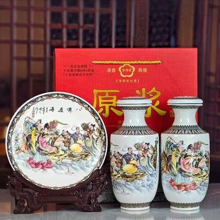 山西杏花村产地清香型白酒53度原浆酒四件套陶瓷酒瓶粮食酒