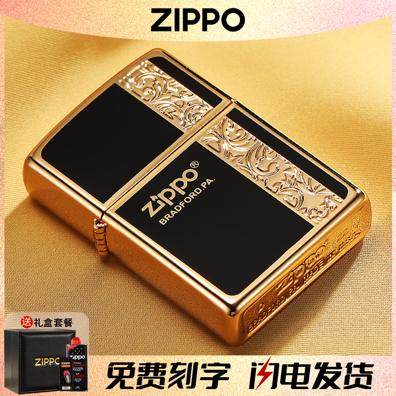 原装zippo煤油打火机正品商务珐琅商标起源唐草花送男友礼物防风