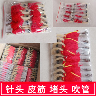 兽用麻醉吹针注射器养牛羊狗鹿养殖吹管吹针筒动物注射吹管神器