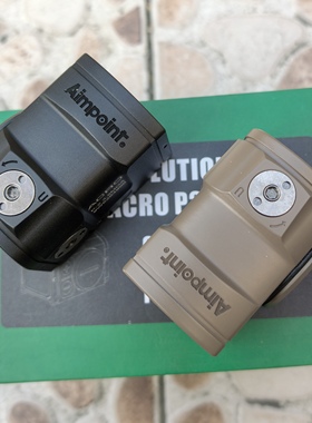 EG 高品质ACRO P2金属虹膜精准高清防水模型弹弓玩具备件