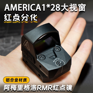Ameriglo阿梅里大视窗红点望远镜1*28高透红点镜弹弓玩具配件
