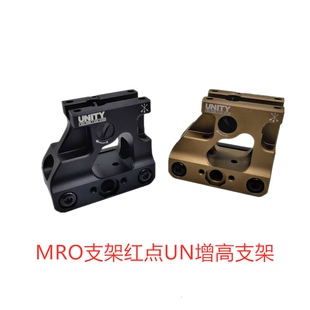 Mro支架金属增高底座适配支架20MM导轨安装YR474