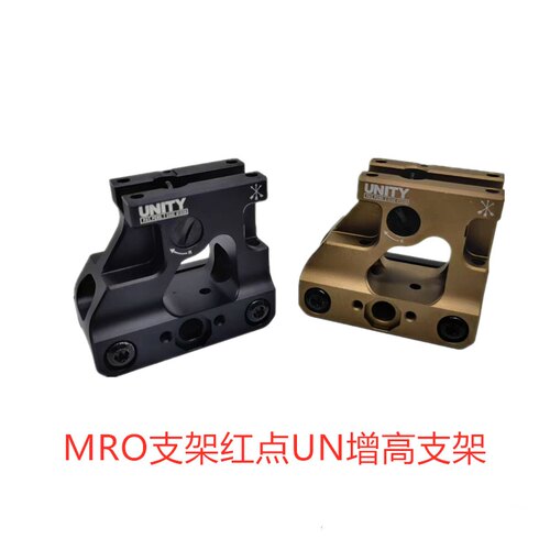 Mro支架金属增高底座适配支架20MM导轨安装YR474
