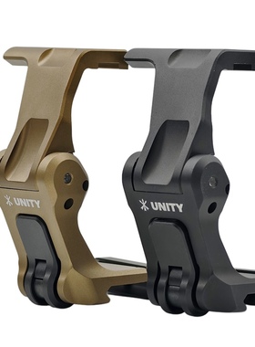 EG新款OMIN 2.26高度战术支架 G43 G45增倍镜支架金属底座支架