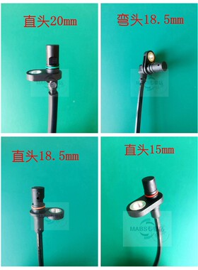 ABS传感器摩托车UY电动车UU小牛9号PCX霍尔式