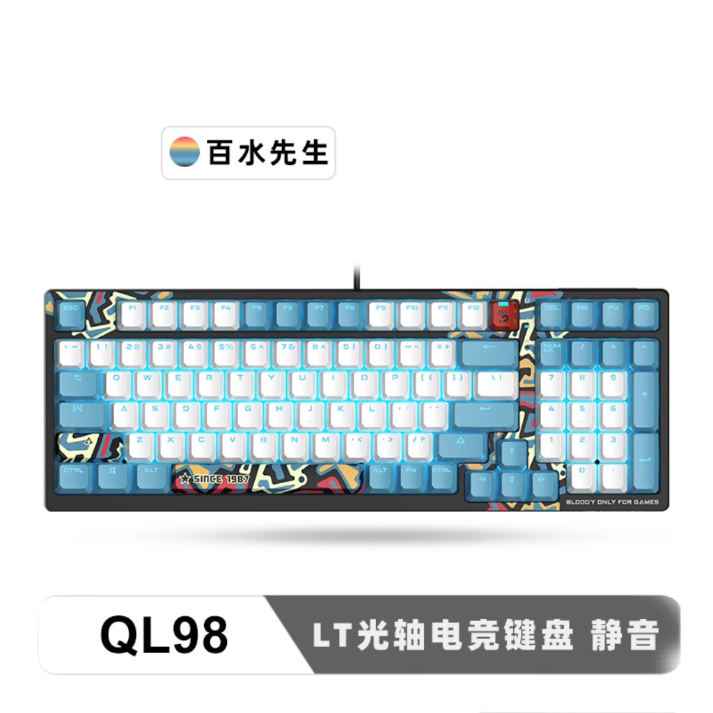 双飞燕血手幽灵ql98静音版电竞键盘光轴机械键盘98键游戏键盘办公