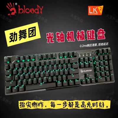 血手幽灵F200q升级版2代F75半悬浮5代光轴机械键盘男女生游戏键盘