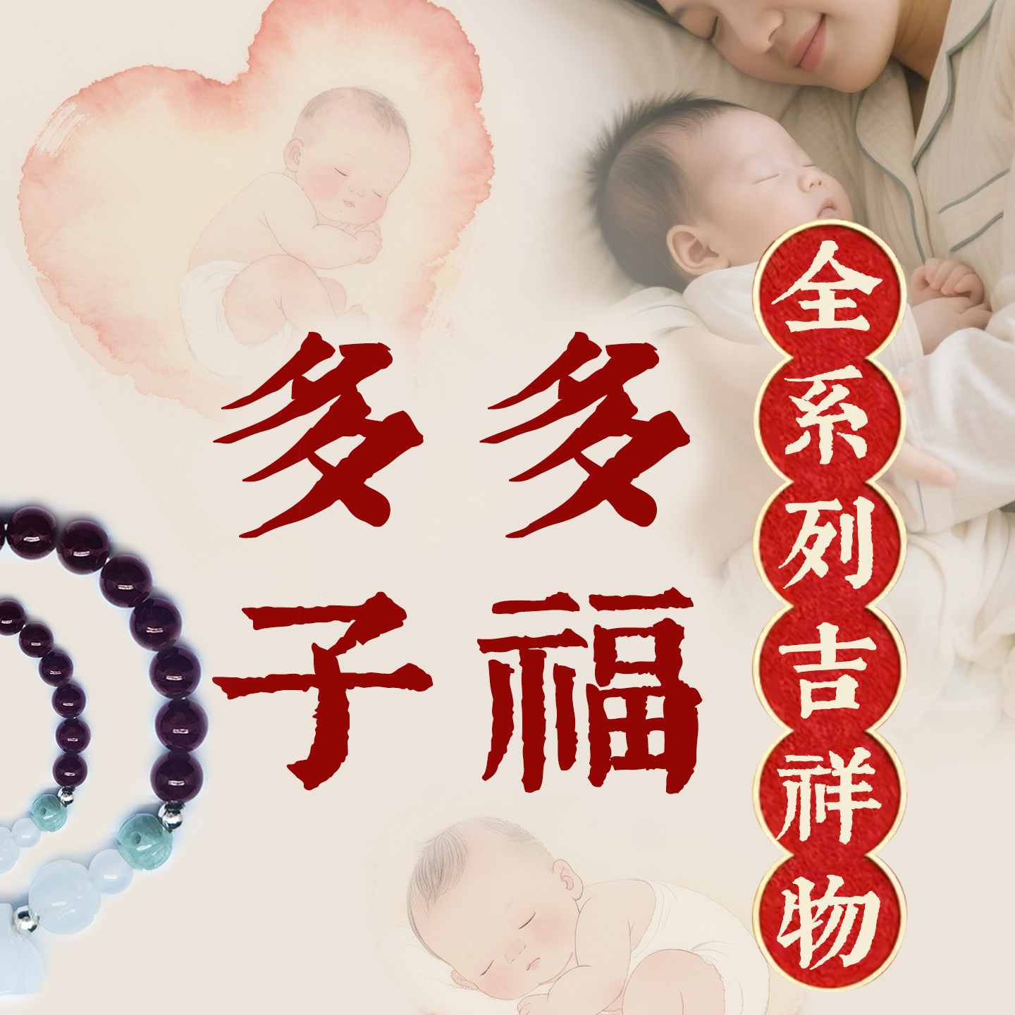 天然石榴石手串莲子莲蓬莲手链生贵子多子多福早日好孕吉祥饰物