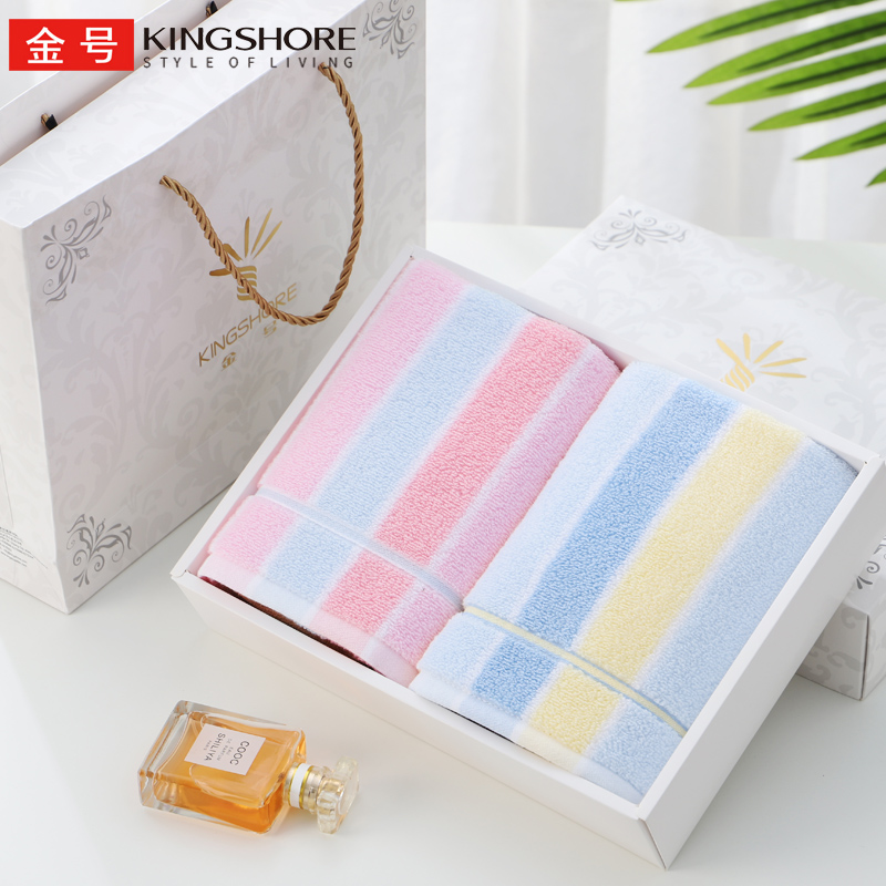金号毛巾礼盒2条装 新疆棉柔软吸水条纹面巾家用纯棉洗脸洗澡毛巾