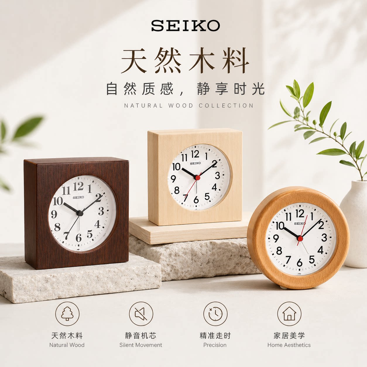 精工静音实木贪睡灯光挂钟表闹钟