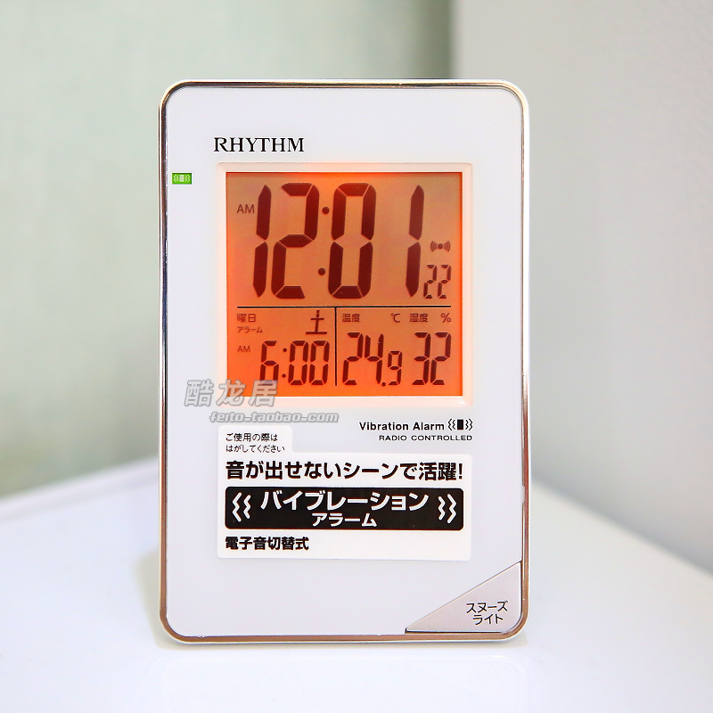 日本进口丽声RHYTHM电波钟数字温度计宿舍LED静音LCD震动便携闹钟
