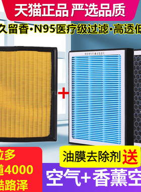 香薰空调滤芯适配丰田普拉多3.5 4.0霸道4000空气滤芯雾霾PM2.5格