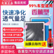香薰N95空调滤芯汽车防雾霾除甲醛过滤PM2.5原装 空滤过滤器原厂格