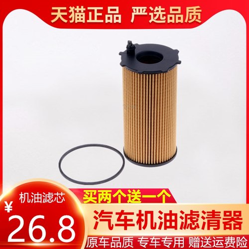适配吉普JEEP牧马人 2.8TDI 柴油车机油滤芯牧马人原车机油清器格