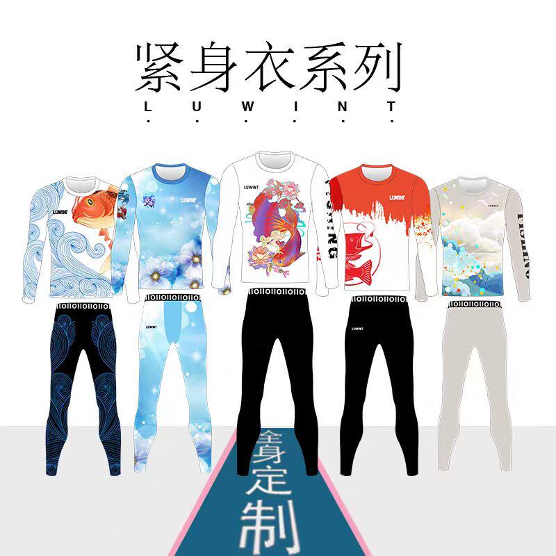 运动紧身衣全身定制长袖男秋冬健身钓鱼服印花儿童快干打底衫