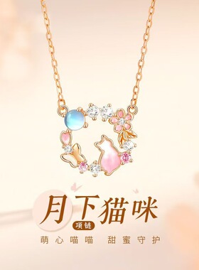 s925纯银月下猫咪项链女轻奢甜美锁骨链感生日礼物送女友闺蜜