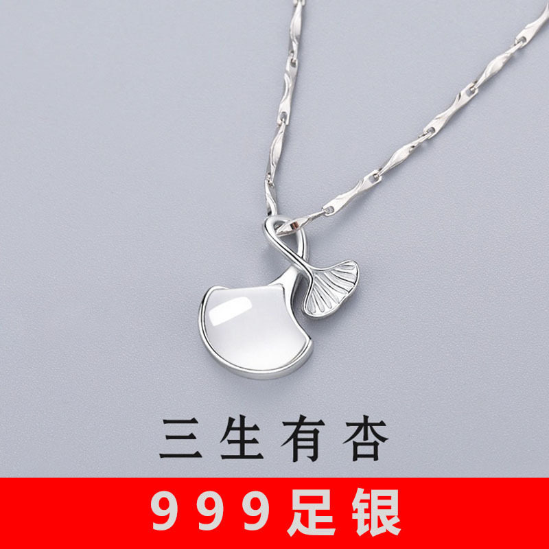 999足银项链女银杏叶锁骨链小项链