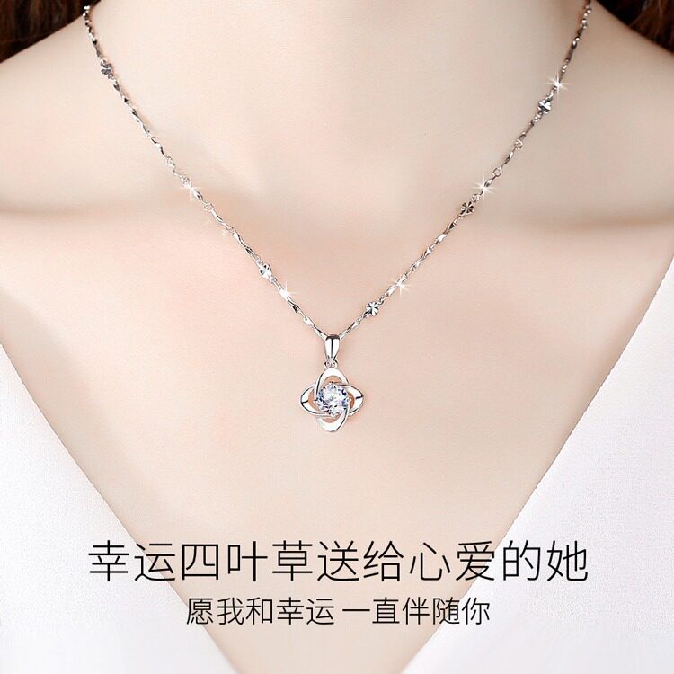 s999足银项链女四叶草海洋之项链