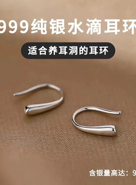 s999纯银水滴耳饰女2026新款小众气质通体银轻奢感个性风耳环