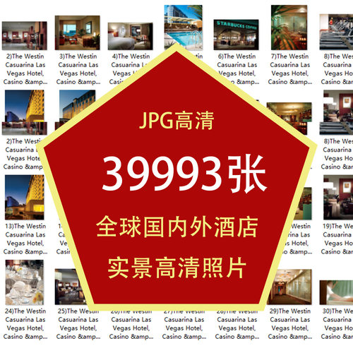 2024酒店空间图片全球国内外星级高清图集度假客房实景照片素材13