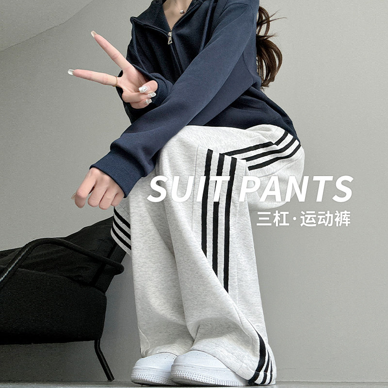 灰色运动裤女春秋胖mm2-300斤宽松条纹直筒显瘦阔腿束脚休闲卫裤