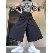 200斤胖mm高腰显瘦小个子阔腿裙裤 山本开叉工装 大码 女夏薄款 裙裤