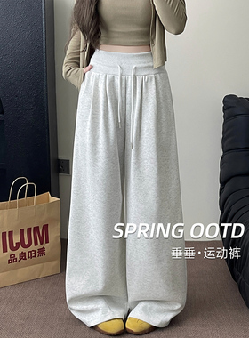 大码200斤灰色运动卫裤女春秋抽绳低腰胖mm300宽松显瘦垂感阔腿裤