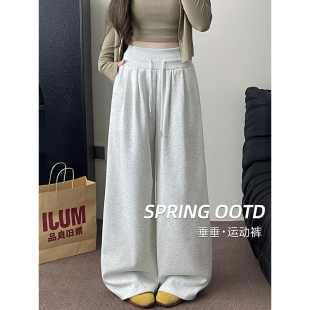 女春秋抽绳低腰胖mm300宽松显瘦垂感阔腿裤 大码 200斤灰色运动卫裤