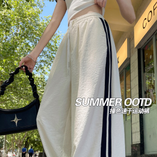 200斤高腰宽松两穿阔腿长裤 胖mm白色条纹撞色运动裤 女春夏秋大码