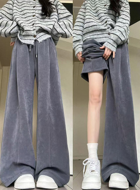 特大码深灰色灯芯绒阔腿裤女秋冬胖mm300斤显瘦高腰垂感直筒长裤