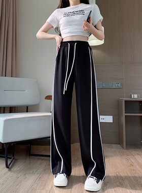 条纹遮肉显瘦夏季薄款冰丝运动裤200斤大码女装胖mm休闲阔腿裤300