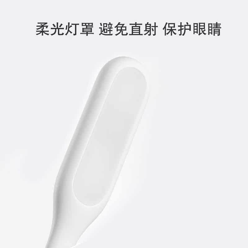 Lampe USB - Ref 379052 Image 3