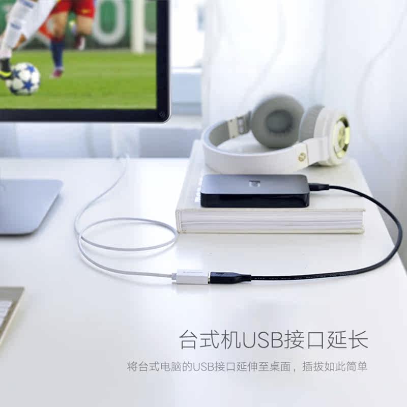 Prolongateur USB - Ref 441829 Image 3