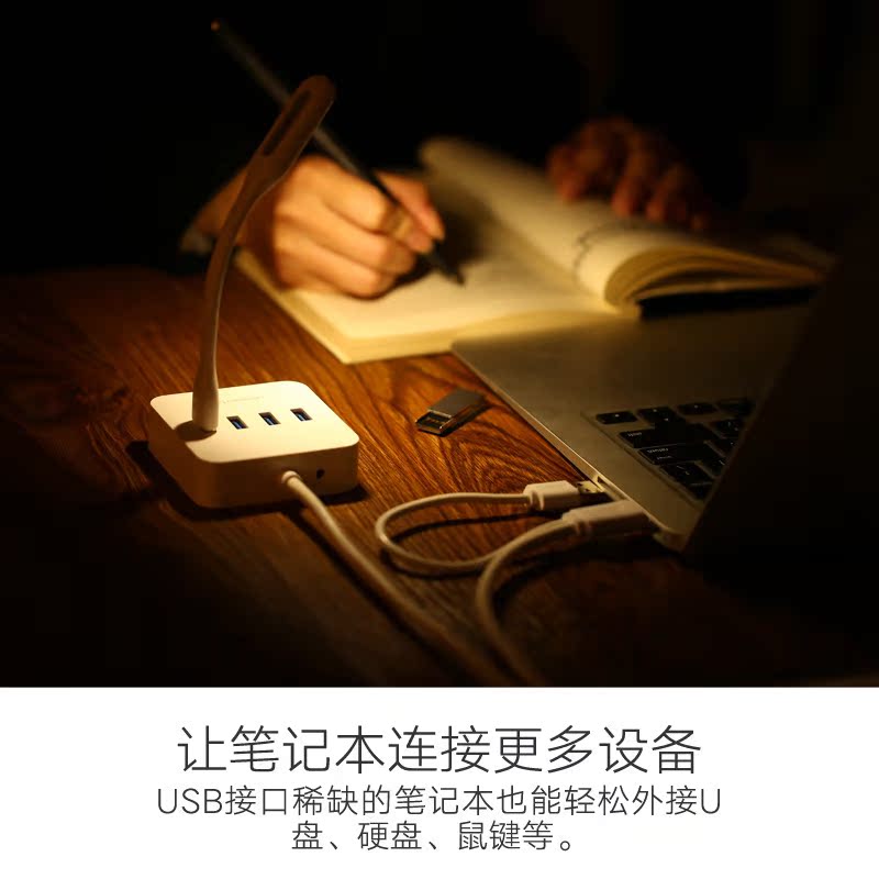 Hub USB - Ref 366378 Image 4
