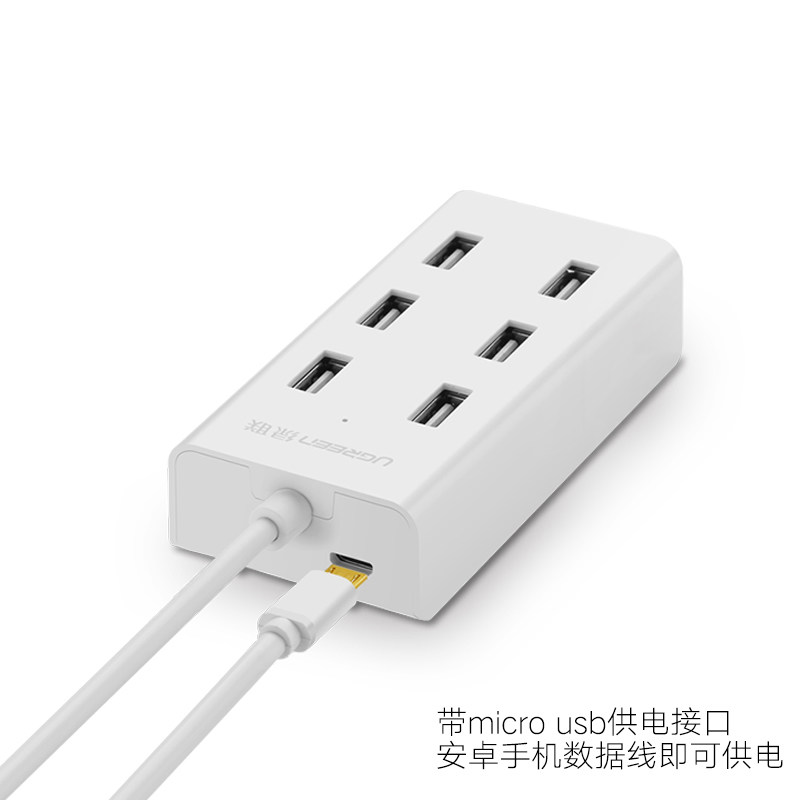 Concentrateur USB - Ref 372542 Image 5