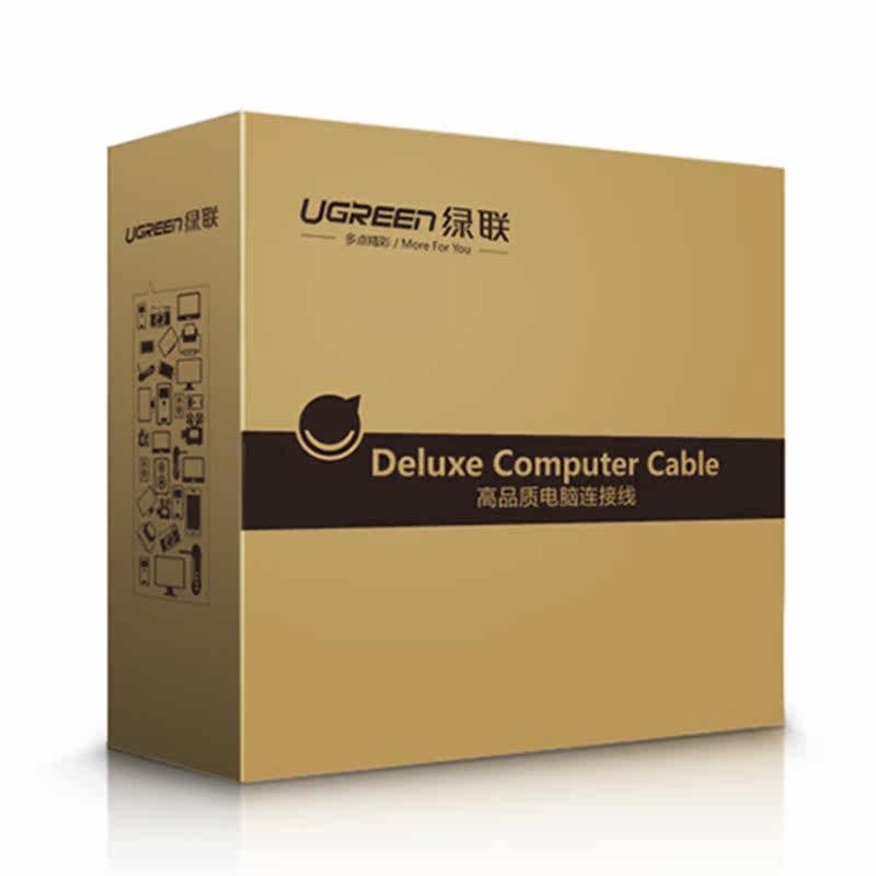 Prolongateur USB - Ref 435886 Image 5