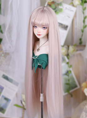 Eden造物间 刘海直发毛胚  bjd/sd 3分 小三分 4分6分现货