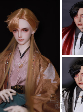 Eden造物间 新造型男发 bjd/sd 3分 小三分 预售