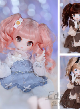 Eden造物间 纯色小卷双马尾 bjd/sd 3分