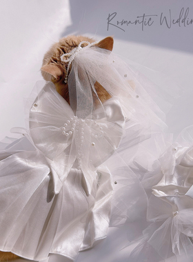 MOG 宠物婚纱猫咪狗狗礼服摄影头饰公主裙纱裙春夏衣服婚礼结婚