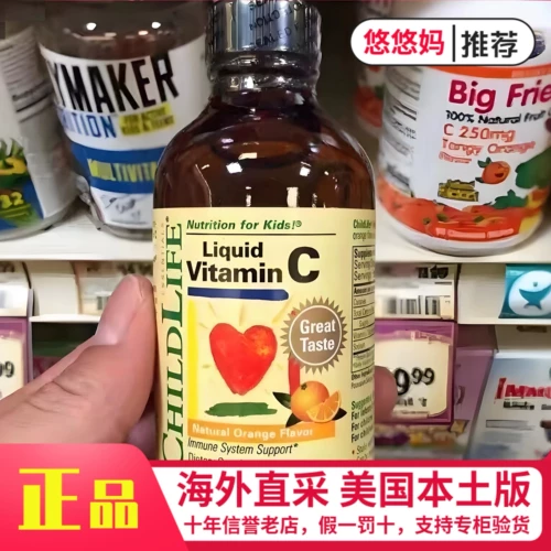 Американское детство ChildLife Дети Младенец Ребенок Витамин C Жидкость VC Сопротивление Многомерный иммунитет