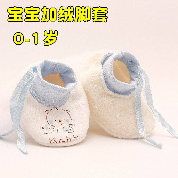 秋冬加厚加绒款婴幼儿可调节脚套新生儿鞋子棉鞋抽绳脚套学步鞋套,童装/婴儿装/亲子装,防抓手套/护脚/护膝,淘宝优惠券,粉丝福利购,淘宝优惠卷